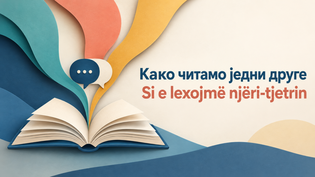 ИСТА ВЕСТ – РАЗЛИЧИТО ЧИТАЊЕ: МЛАДИ УЧЕ КАКО ДА ПАЖЉИВИЈЕ ЧИТАЈУ МЕДИЈСКЕ САДРЖАЈЕ