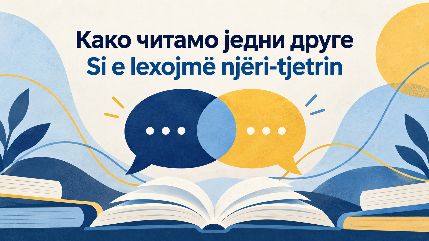 КАЖИ ЈАСНО — РАЗУМИ БОЉЕ: МЛАДИ ЗАЈЕДНО КРЕИРАЈУ ВИШЕЈЕЗИЧНЕ ПОРУКЕ